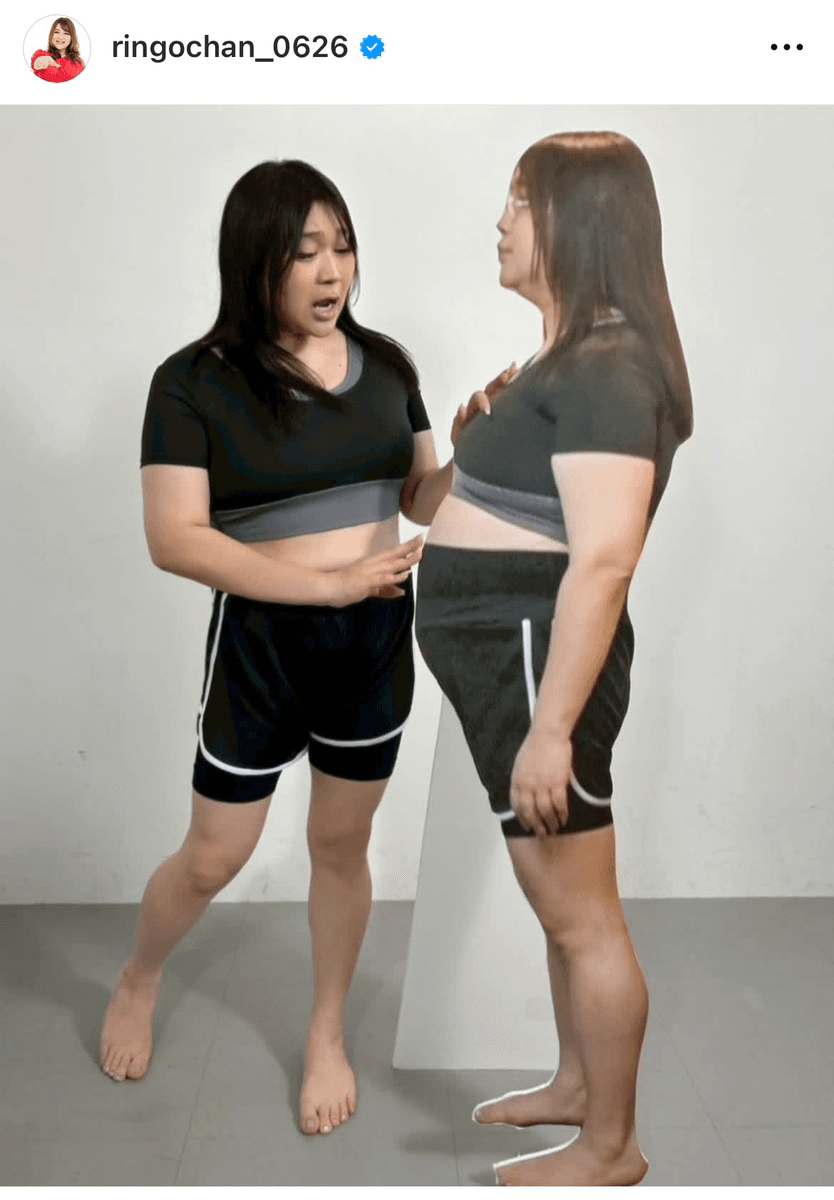 りんごちゃん (@ringochan_0626)さんのインスタグラムより