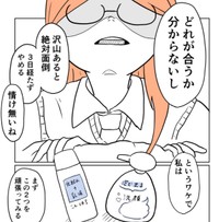 長時間泡で洗うと皮脂が必要以上に洗われて乾燥の原因にも（小谷ぬんさん提供）