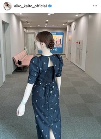 「ゴゴスマ～GOGO！Smile！～」出演時の衣装を紹介する皆藤愛子　本人のインスタグラム（@aiko_kaito_official）より＝25年7月8日投稿