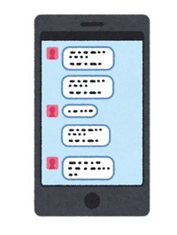 「LINEのお友だち登録」で店側は客に「お店のPR情報」を送りたいようだが…