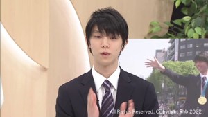 羽生結弦さん年内に２回アイスショーを開催　横浜市と青森・八戸市