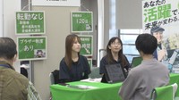 合同企業説明会｢おしごと万博｣ サンメッセ香川(高松市林町)