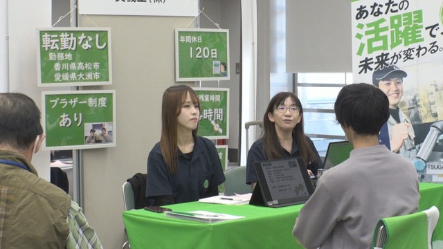 合同企業説明会｢おしごと万博｣ サンメッセ香川(高松市林町)
