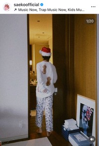 （紗栄子公式インスタグラムより）