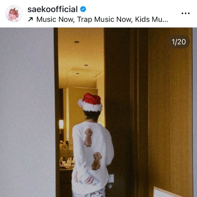 （紗栄子公式インスタグラムより）