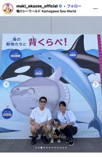 岡副麻希アナウンサーのインスタグラム＠maki_okazoe_officialからから
