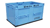 提供:岡山市