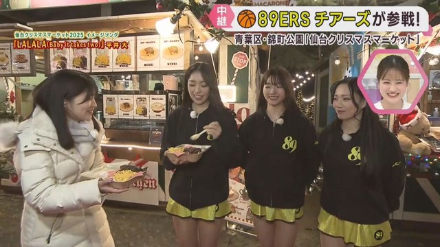 仙台クリスマスマーケット　ヒュッテのグルメを８９ＥＲＳチアーズに紹介