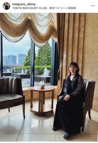 奥菜恵（@megumi_okina）さんのインスタグラムより