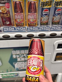 あれ？瓶だと思ったら…（もりみきさん提供）