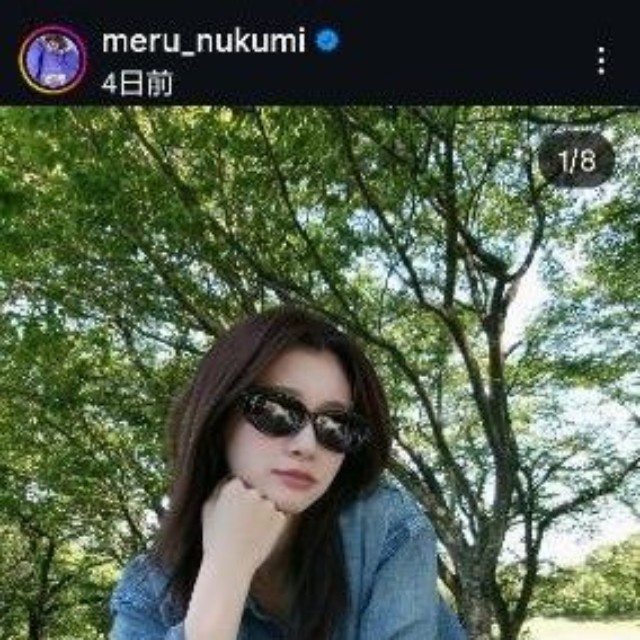 生見愛瑠