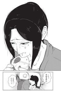 【漫画】『夜逃げ屋日記　裏稼業に就職した話』33　（C）Shinichi Miyano／KADOKAWA