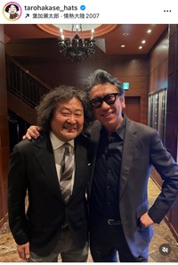 葉加瀬太郎インスタグラム＠tarohakase_hatsより