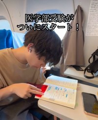 医学部合格を目指して、移動の列車内では単語を暗記することに集中（兄―ズインスタグラムより）