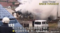 「火がパーッと真っ赤な火が」　住宅火事で７０代女性けが　仙台・青葉区