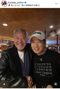 黒田アーサーのインスタグラム＠kuroda_arthurより