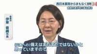 倉敷市／伊東香織 市長