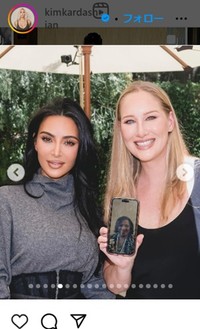 キム・カーダシアンのインスタグラム＠kimkardashianより