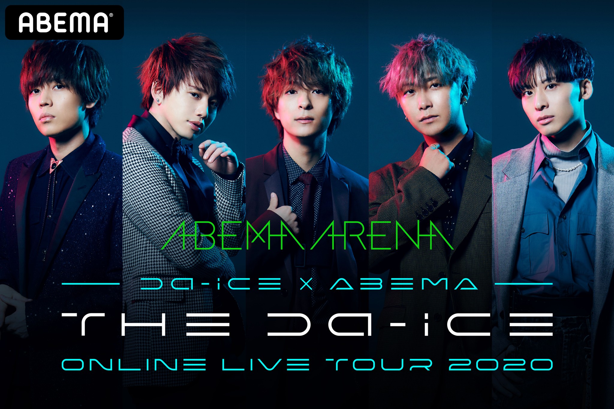 有名ブランド Da-iCE ピクチャーチケット 岩岡徹 ienomat.com.br