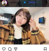 吉木りさのインスタグラム＠risayoshiki0727より