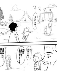 育児で勘違いしていた事(1/8)（提供画像）