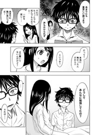 【漫画】『ヒミツガール･トップシークレット』35(C)牧彰久/小学館