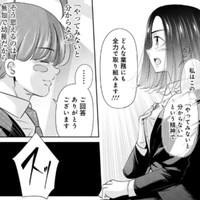 やってみないと分からない精神（吉谷光平さん提供）