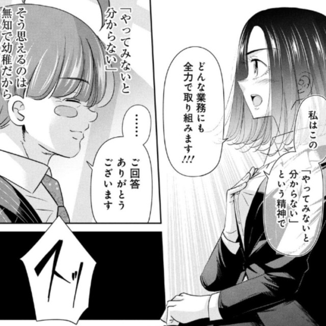 やってみないと分からない精神（吉谷光平さん提供）