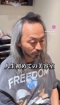 カット前、長い髪で椅子に座る男性／RYOHEYさん（@ryohei_shiney）提供