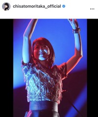 森高千里のインスタグラム＠chisatomoritaka_officialより