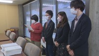 家庭教育応援条例案について県民の有志が反対署名を提出