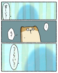 【漫画】『胃カメラを飲んで不思議な空間に行った話』24（ゆうさん提供）