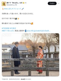 NHK朝ドラ「あんぱん」公式Xから