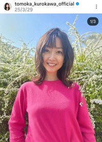 黒川智花(@tomoka_kurokawa_official)さんのインスタグラムより