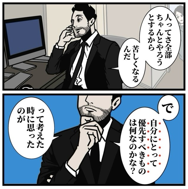 【漫画】『料理ができない夫に嫌気がささない理由』7（B.B軍曹さん提供）