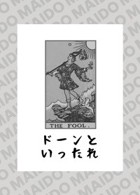 「まいどおおきに！大阪弁タロット」（提供）