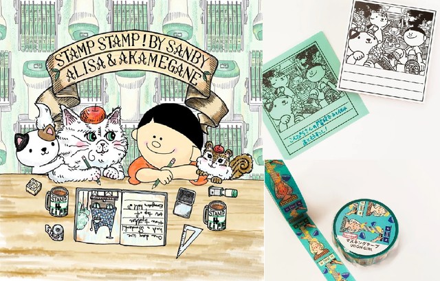 老舗スタンプメーカー・サンビーが高松オルネで初の単独文具販売イベント　6月19日から　香川
