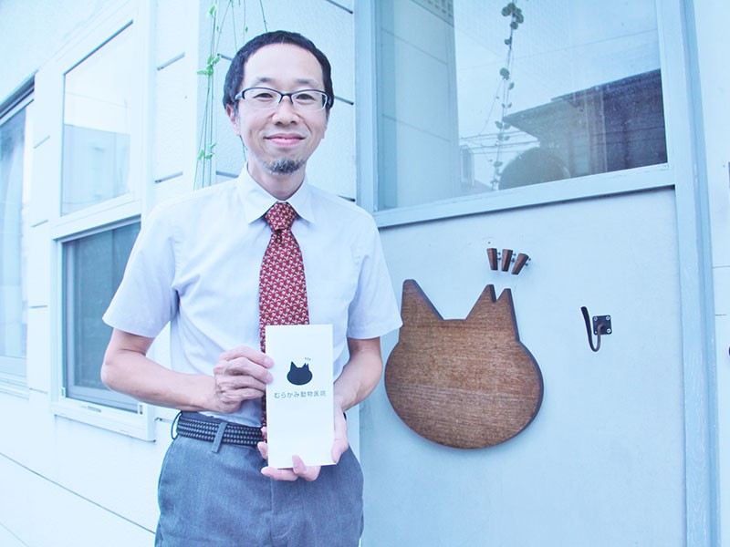 むらかみ動物医院の村上達朗先生