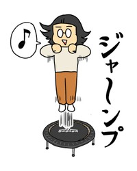 【漫画】『トランポリンしたらアレが出た件』7（みたんさん提供）