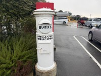 こちらが話題の白いポスト（せいげつさん提供）