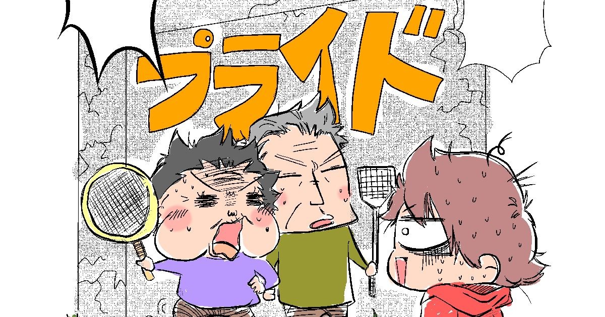 プライド高い認知症のばーちゃんにダメ人間作戦 これって介護の裏技 なかまぁる