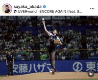 岡田紗佳のインスタグラム＠sayaka_okadaより