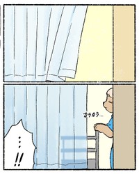 【漫画】『胃カメラを飲んで不思議な空間に行った話』32（ゆうさん提供）