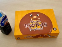 小学生と思われてる？！「最近頑張ってる」ご褒美に上司にもらった差し入れ