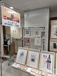 「新宿にゃあ博」に設けられた川上麻衣子の作品コーナー＝都内の小田急百貨店新宿店７階イベントスペース