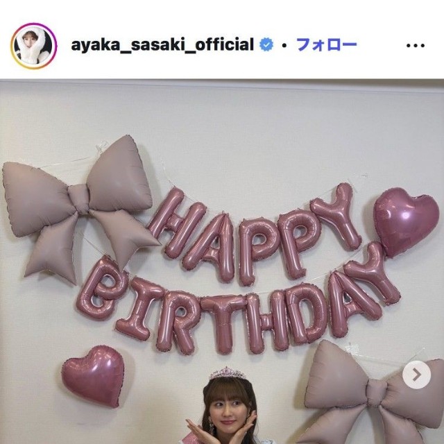 佐々木彩夏のインスタグラム＠ayaka_sasaki_officialより