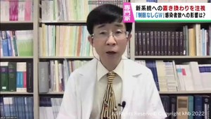 制限なしのゴールデンウイーク　感染者数への影響は　長崎大学大学院森内浩幸教授