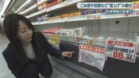 松木梨菜リポート
