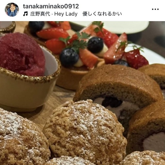 田中美奈子インスタグラム＠tanakaminako0912より