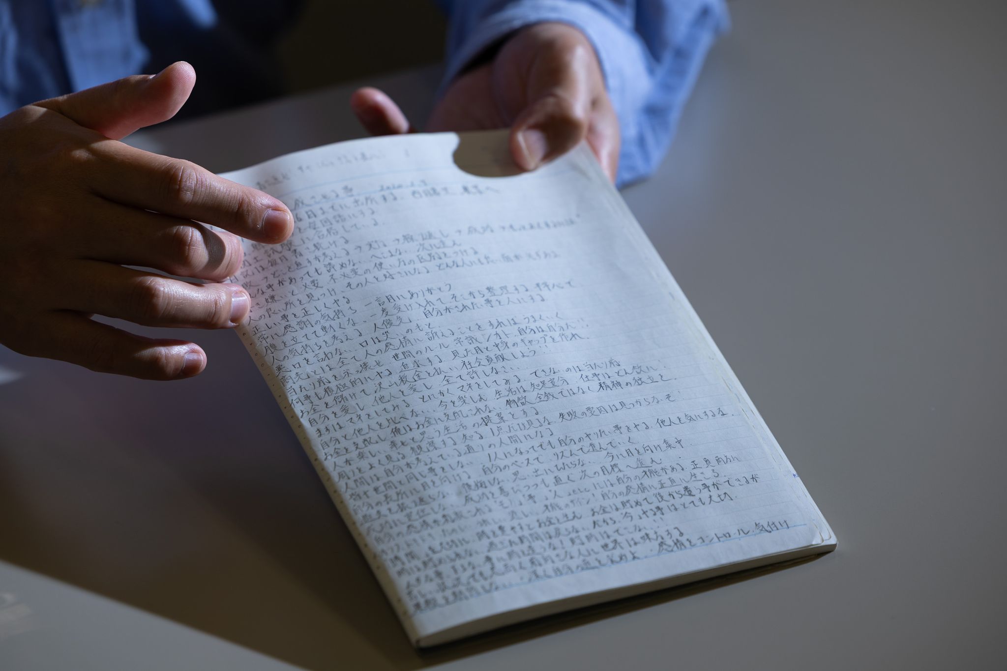 刑務所でAさんが書いていたノート
